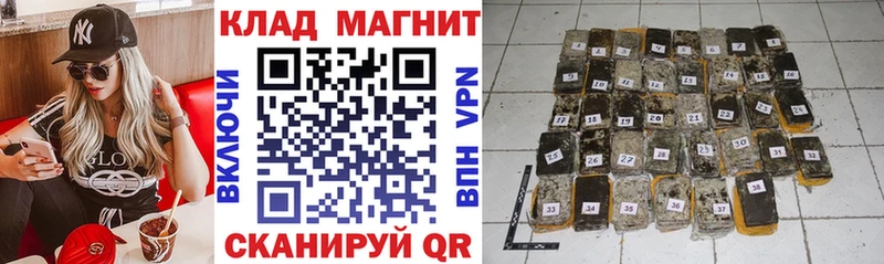 Цена Спасск ГАШ Галлюциногенные грибы Мефедрон Alpha-PVP кракен Кокаин МАРИХУАНА