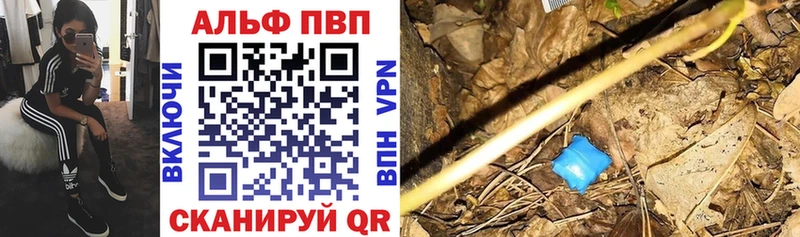 гидра   Спасск  Alpha-PVP кристаллы 