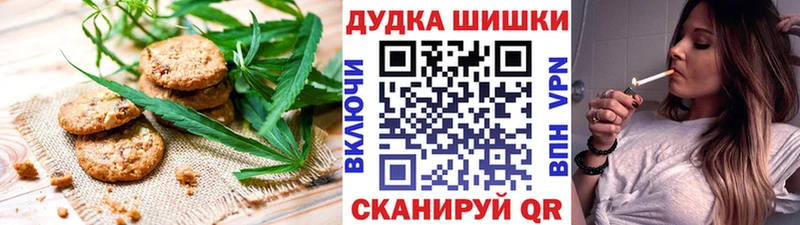 MEGA зеркало  Спасск  Cannafood конопля  что такое  