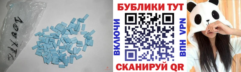 МЕГА tor  продажа наркотиков  Спасск  ЭКСТАЗИ ешки 