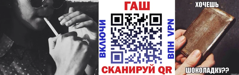 ОМГ ОМГ tor  купить наркоту  Спасск  Гашиш хэш 