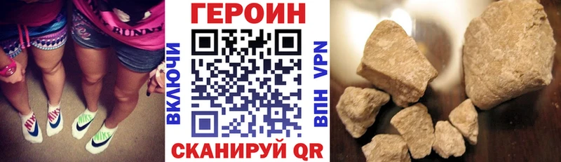 Героин гречка как найти закладки Спасск