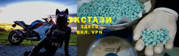экстази Алексин