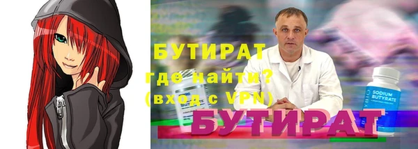 таблы Кулебаки