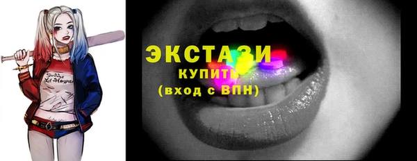 экстази Алексин
