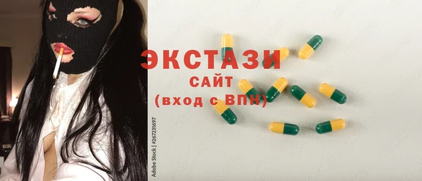 бутик Корсаков