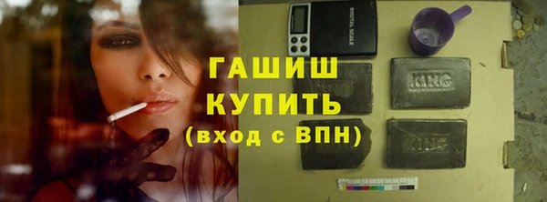 соль курить ск Алексеевка