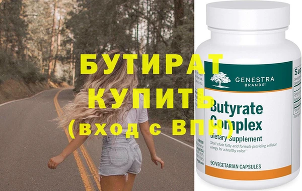 герыч Куйбышев