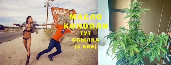 соль курить ск Алексеевка
