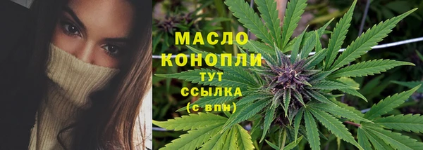 соль курить ск Алексеевка