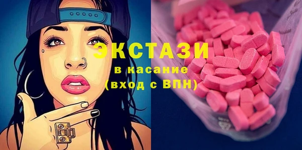 MDMA Premium VHQ Навашино