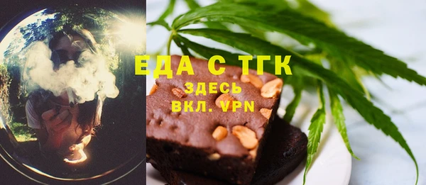 экстази Алексин