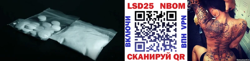 гидра маркетплейс как найти наркотики Спасск Лсд 25 экстази кислота