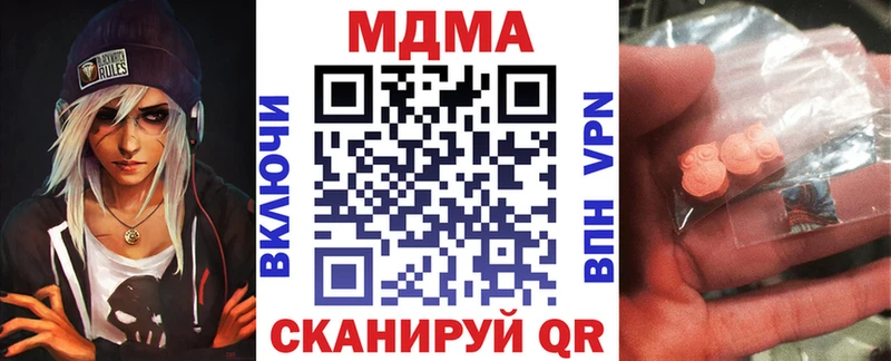 МДМА Molly Спасск