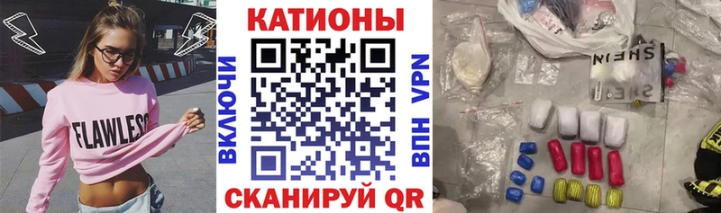 купить наркоту  Спасск  МЯУ-МЯУ мука 