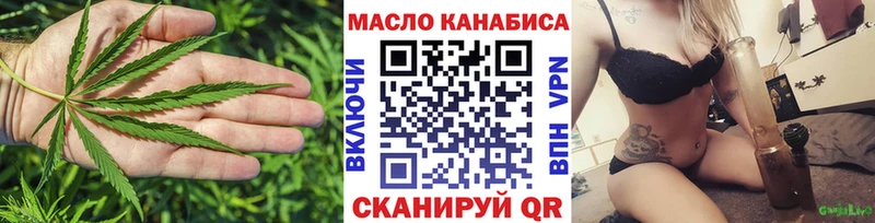 нарко площадка телеграм  Спасск  Дистиллят ТГК гашишное масло  закладки 
