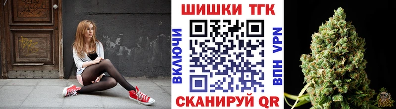 Марихуана Amnesia  Спасск 